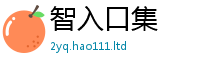 2025新门正版免费资本和2025年天天彩资料大全图片
